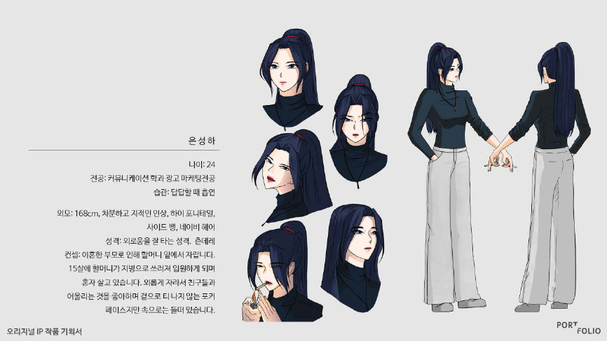 포트폴리오